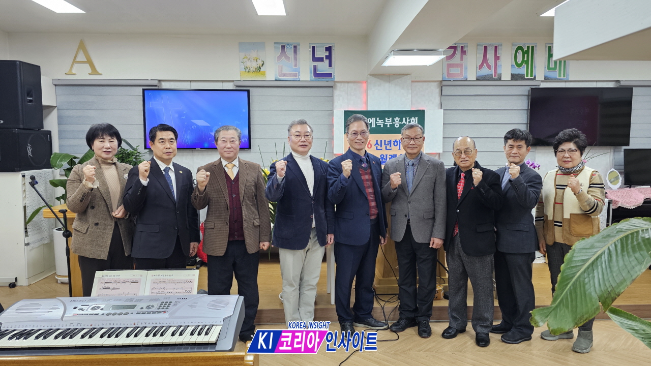"지경을 넓히시는 하나님의 응답"… 국제에녹부흥사회, 2026년 새 부흥의 닻을 올리다
