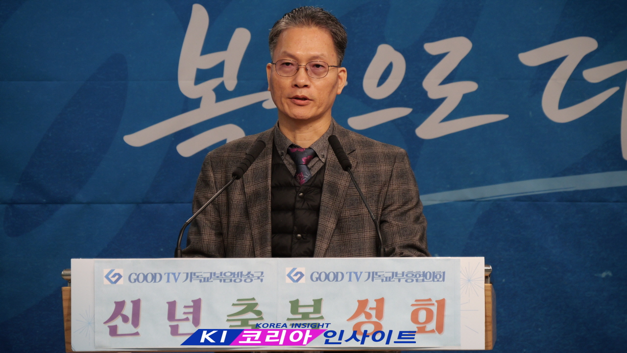 GOODTV 부흥선교협의회, 2026 신년 축복성회 개최