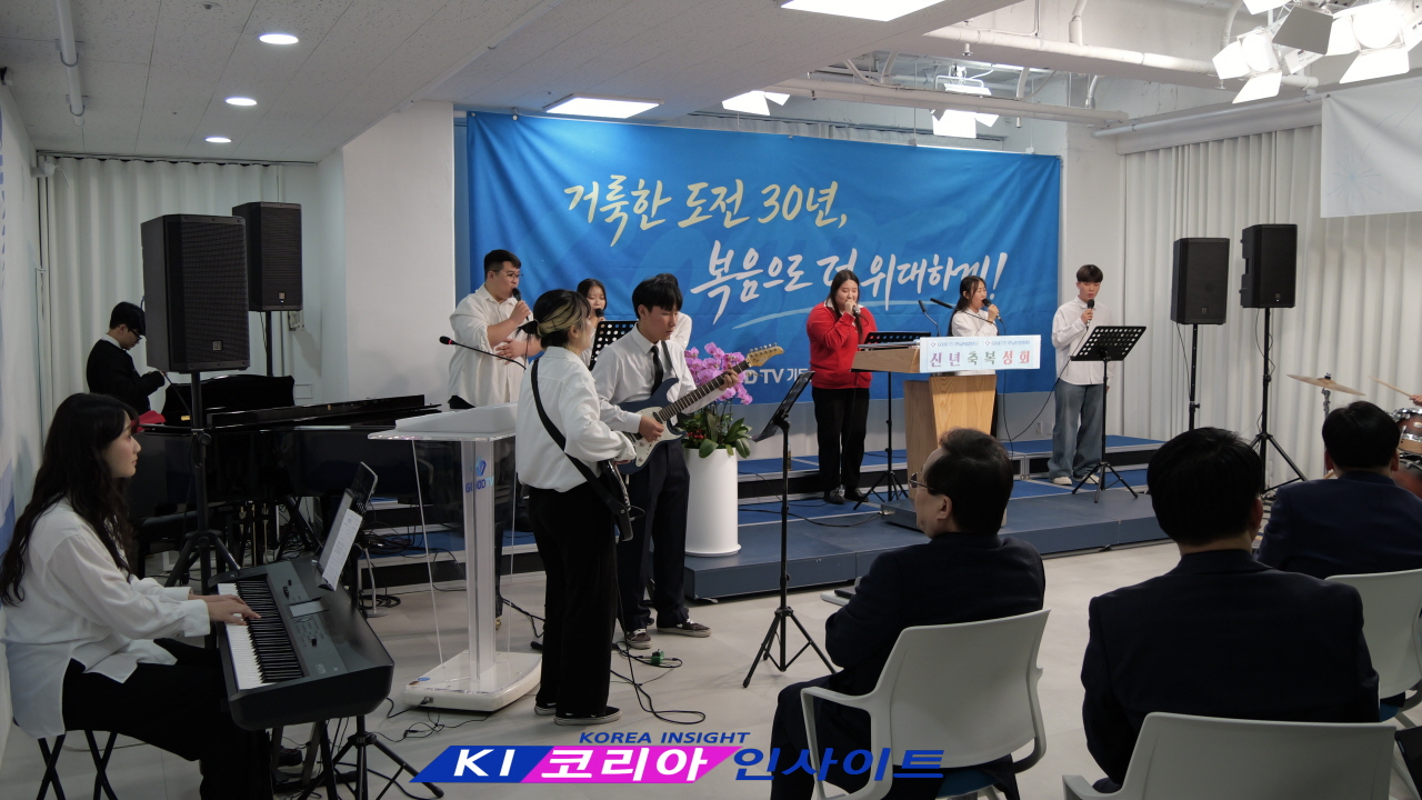 GOODTV 부흥선교협의회, 2026 신년 축복성회 개최
