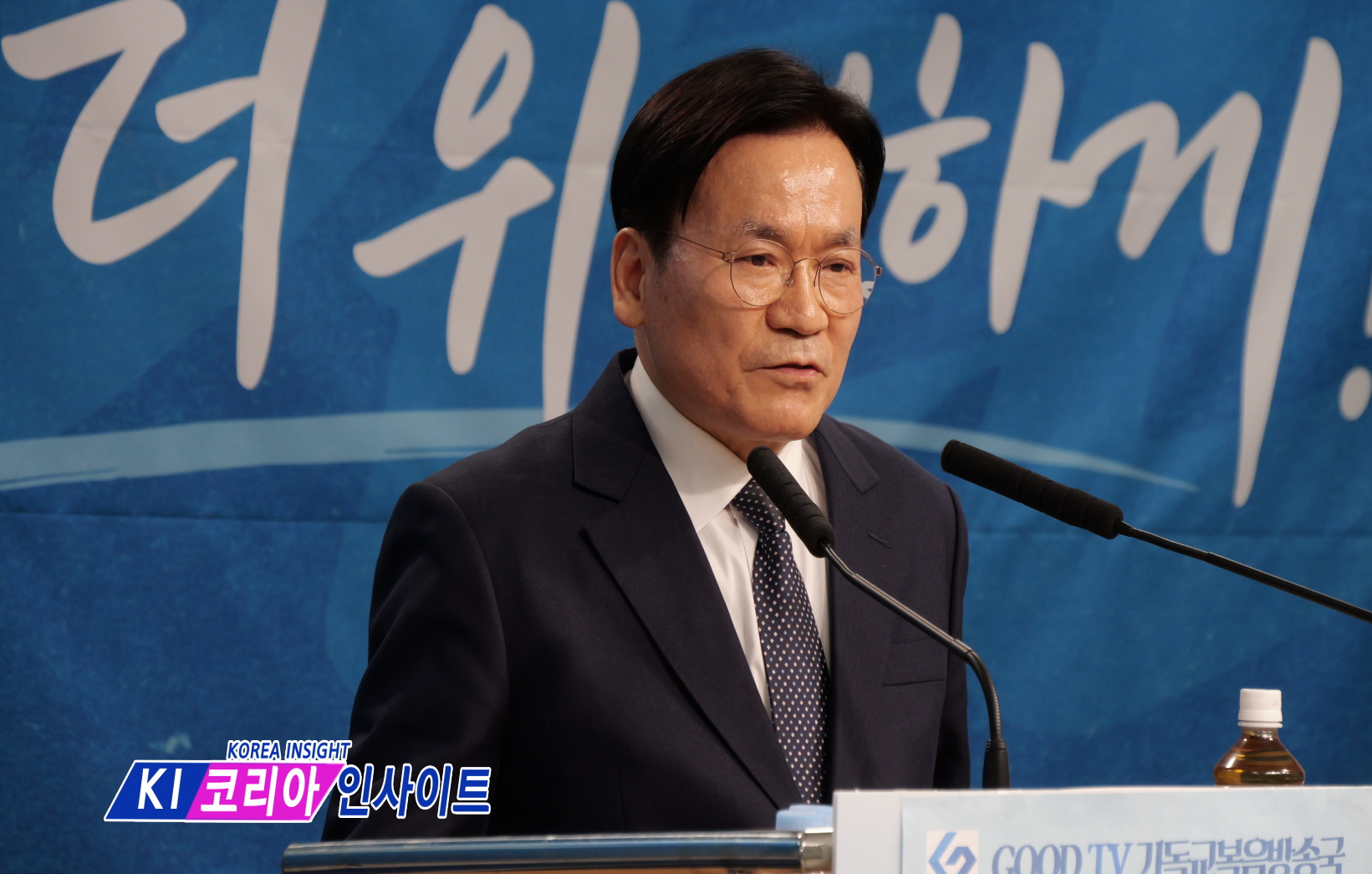 GOODTV 부흥선교협의회, 2026 신년 축복성회 개최