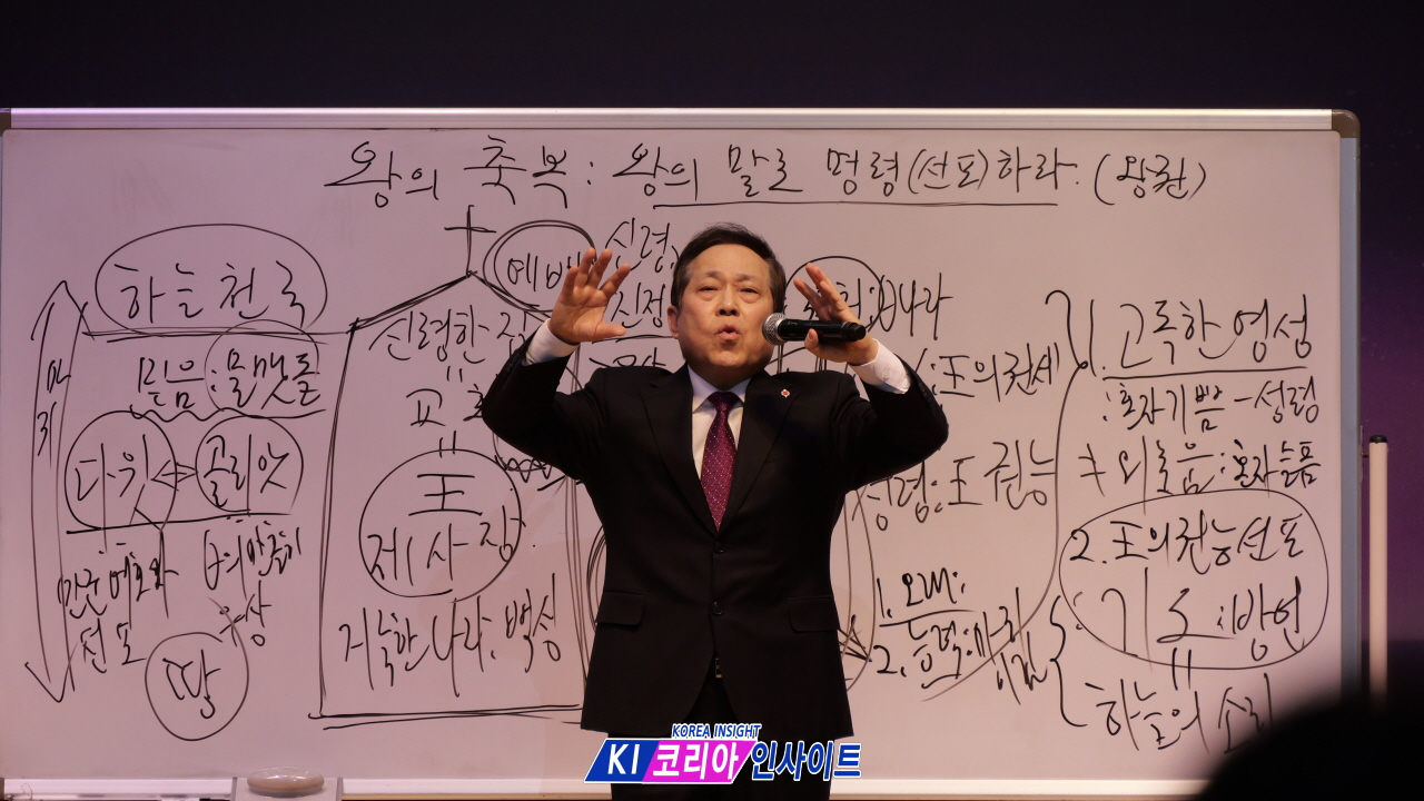 2026 ‘oneway holy spirit’ 성령수련회 개최... “왕의 권세로 마귀를 이기고 부흥을 선포하라”