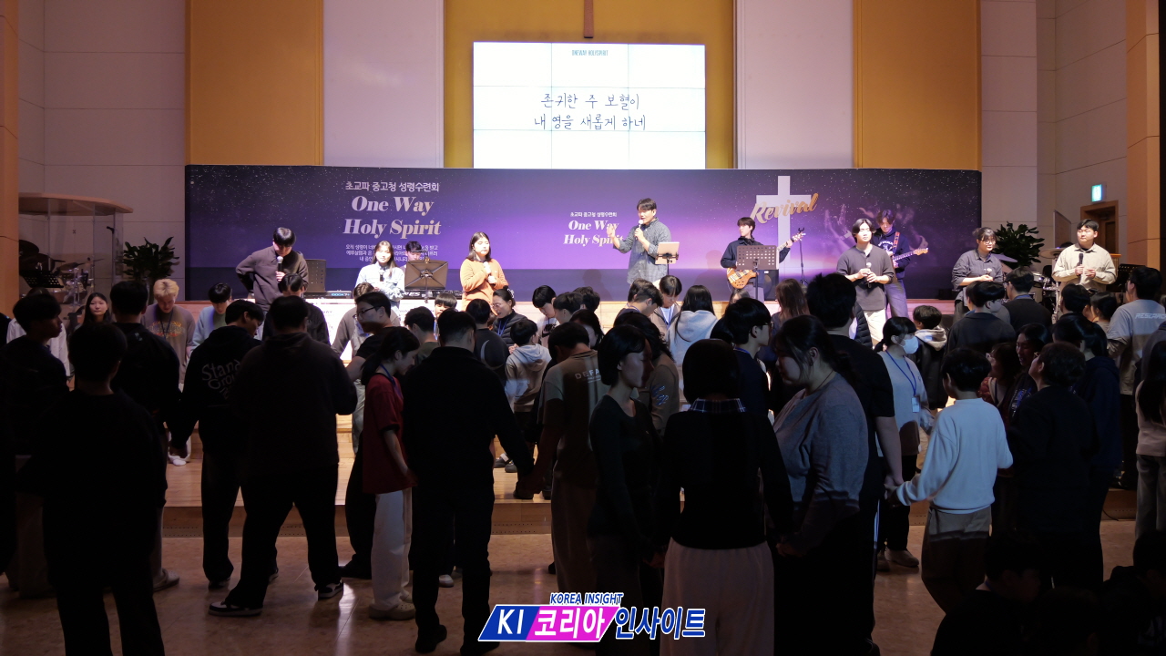 2026 ‘oneway holy spirit’ 성령수련회 개최... “왕의 권세로 마귀를 이기고 부흥을 선포하라”