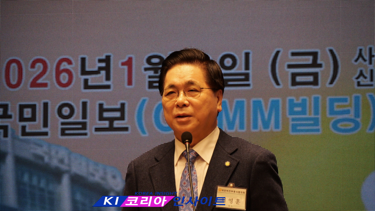 국민비전부흥사협의회·국민부흥사총연합회, 2026 국민신년하례예배 및 민족복음화운동본부와 역사적 MOU 체결