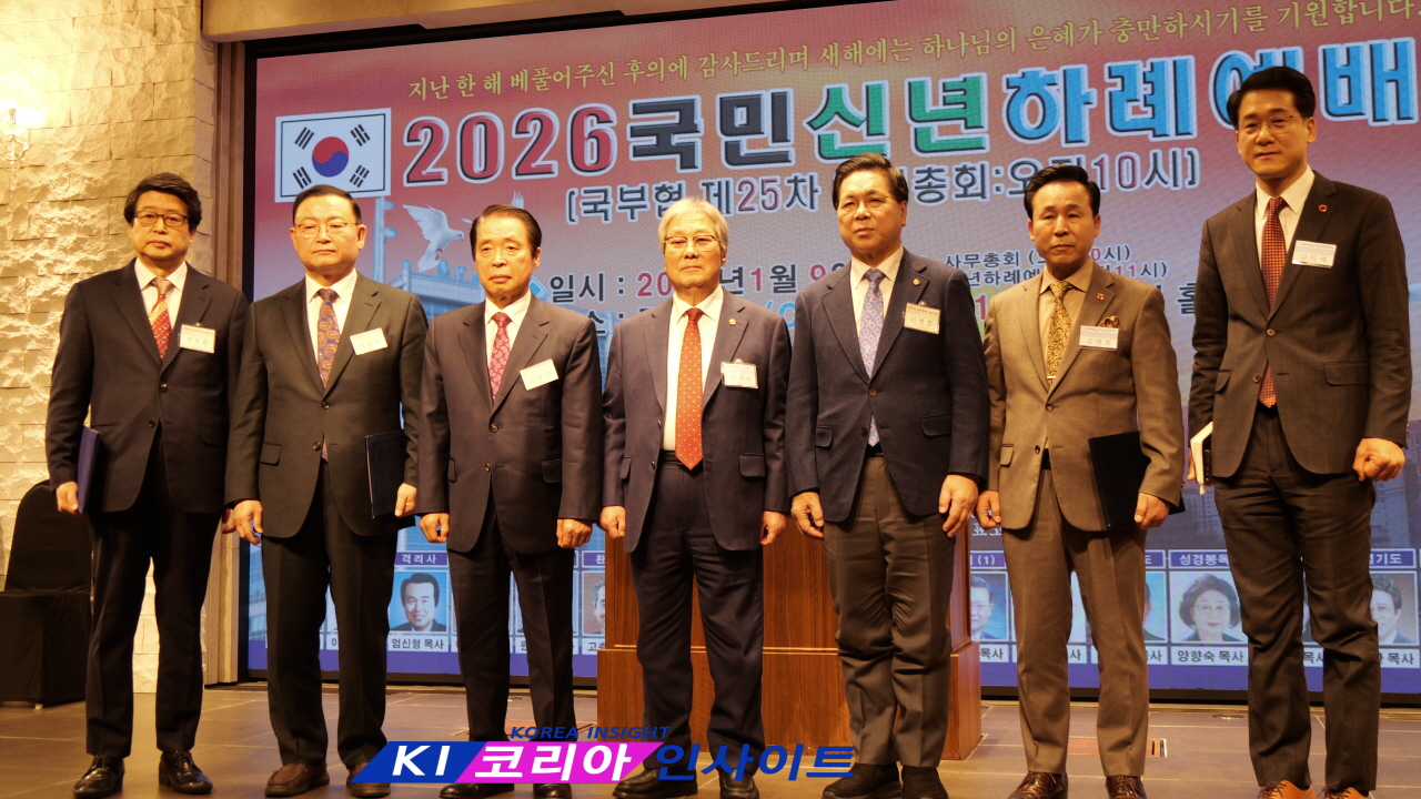 국민비전부흥사협의회·국민부흥사총연합회, 2026 국민신년하례예배 및 민족복음화운동본부와 역사적 MOU 체결