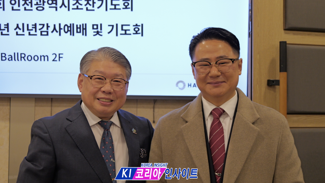 제45회 인천광역시 조찬기도회, 교계 및 정·관계 지도자들이 참석 '2026 신년감사예배 및 기도회' 개최.