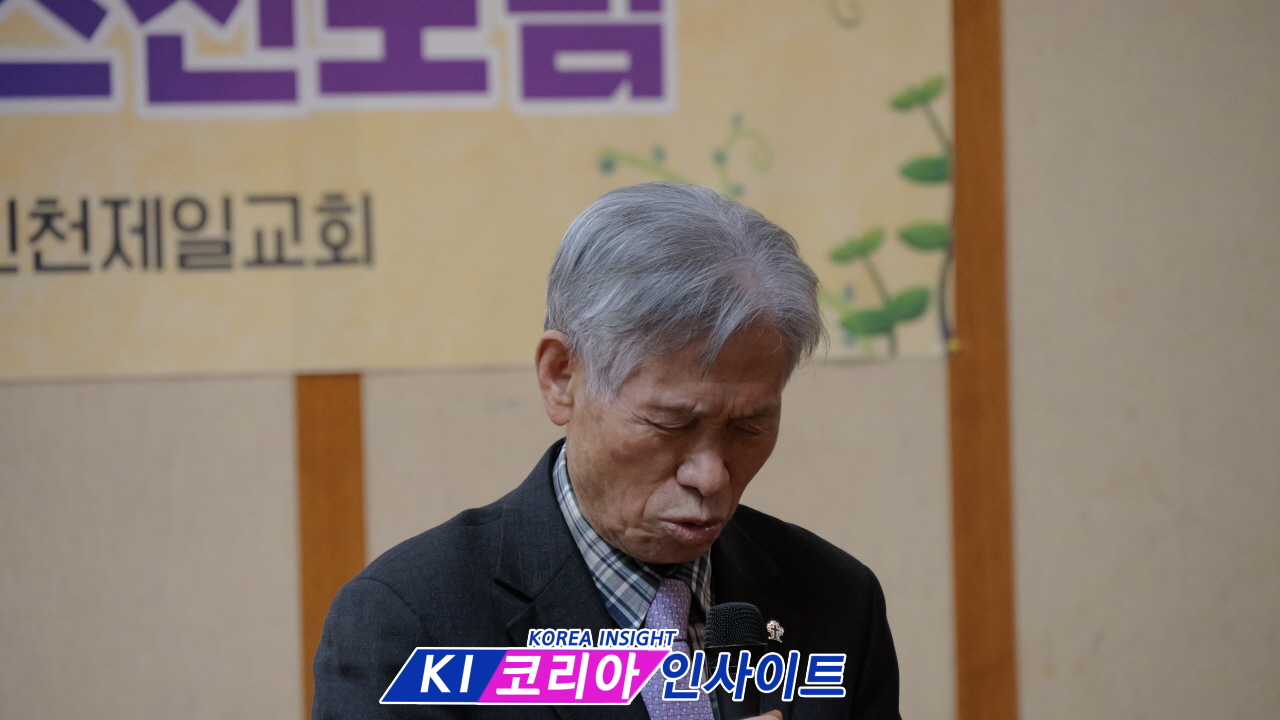 한국 크리스천 포럼 제194차 집회 개최... "한국 교회, 다시 부흥의 길로 나아가야“