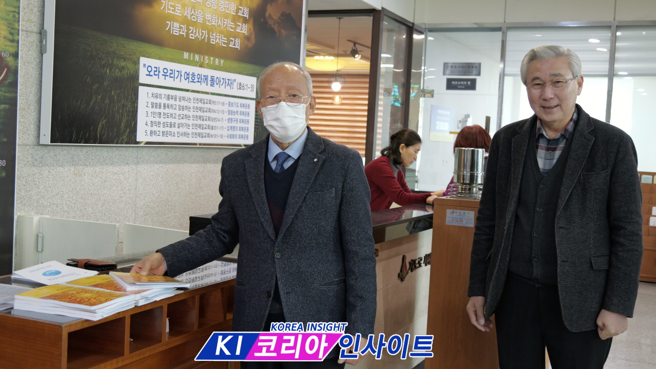 한국 크리스천 포럼 제194차 집회 개최... "한국 교회, 다시 부흥의 길로 나아가야“