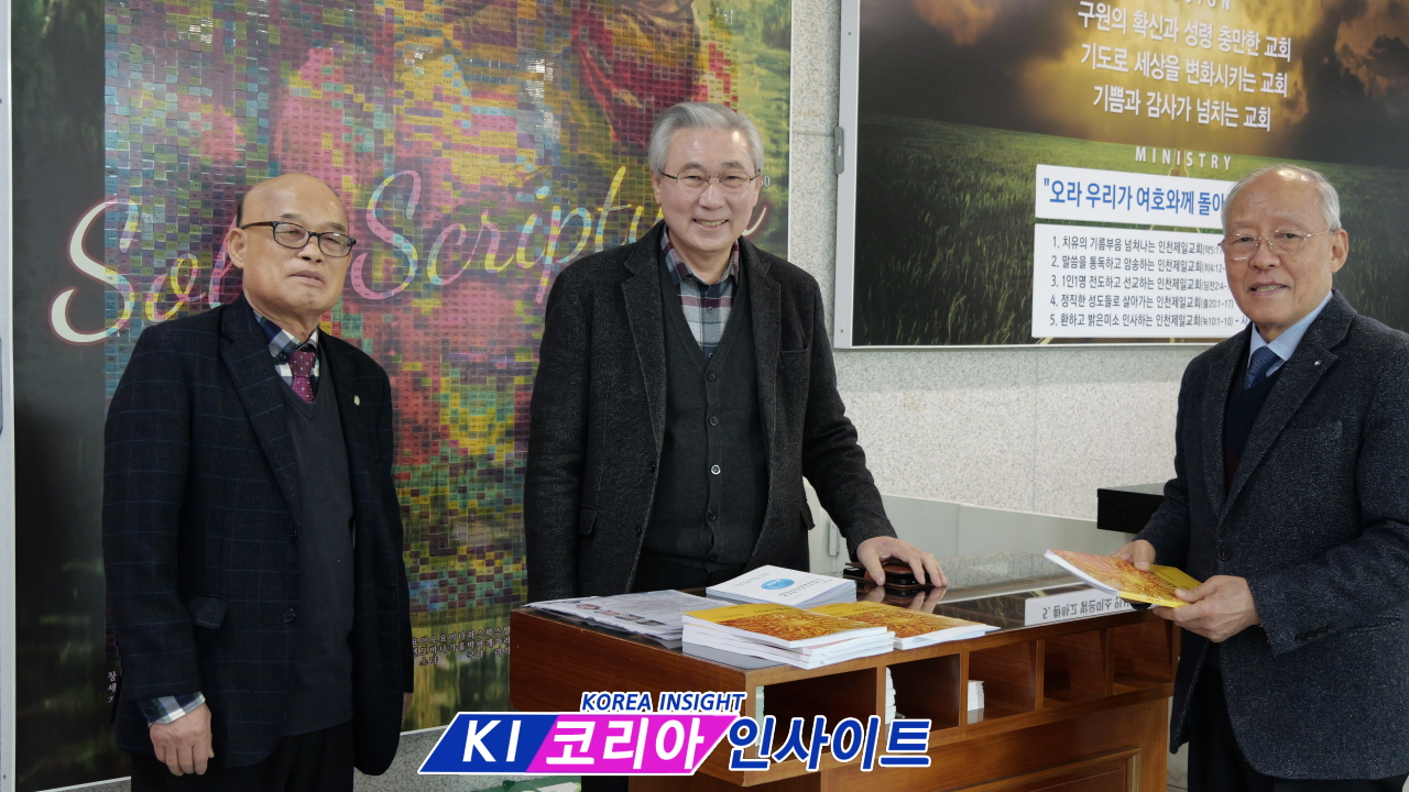 한국 크리스천 포럼 제194차 집회 개최... "한국 교회, 다시 부흥의 길로 나아가야“