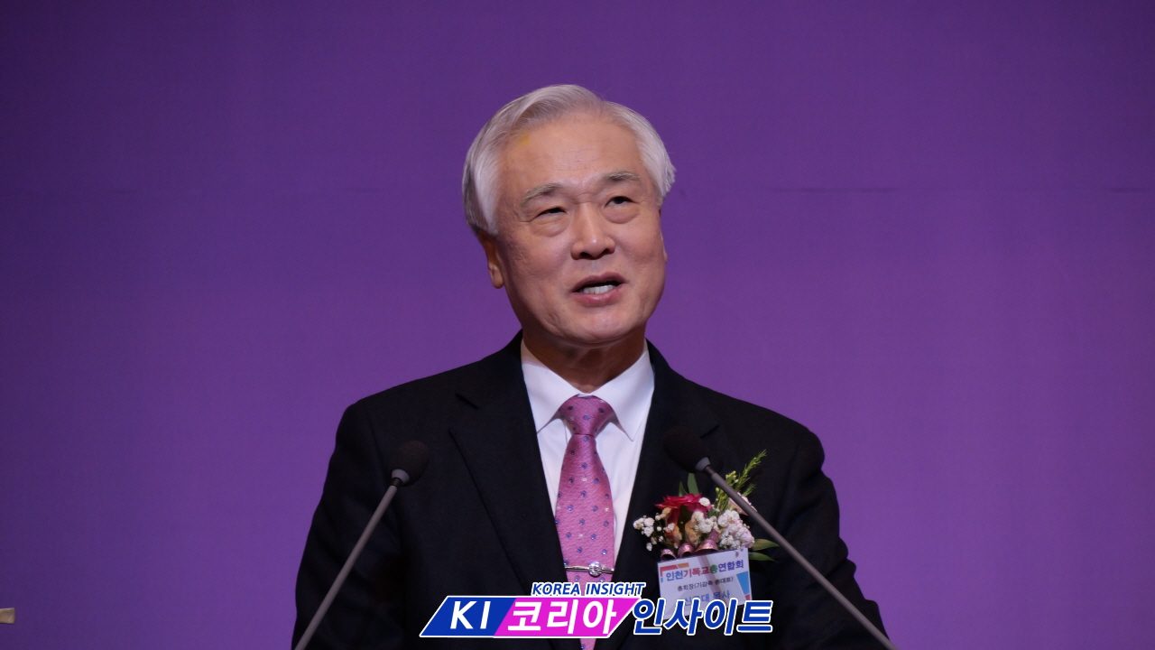 "불꽃 같은 사명으로 인천을 새롭게"…인기총 제65대 신용대 총회장 취임