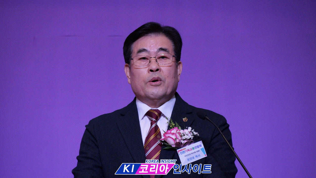 "불꽃 같은 사명으로 인천을 새롭게"…인기총 제65대 신용대 총회장 취임