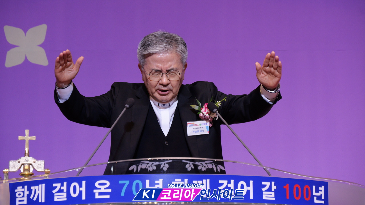 "불꽃 같은 사명으로 인천을 새롭게"…인기총 제65대 신용대 총회장 취임