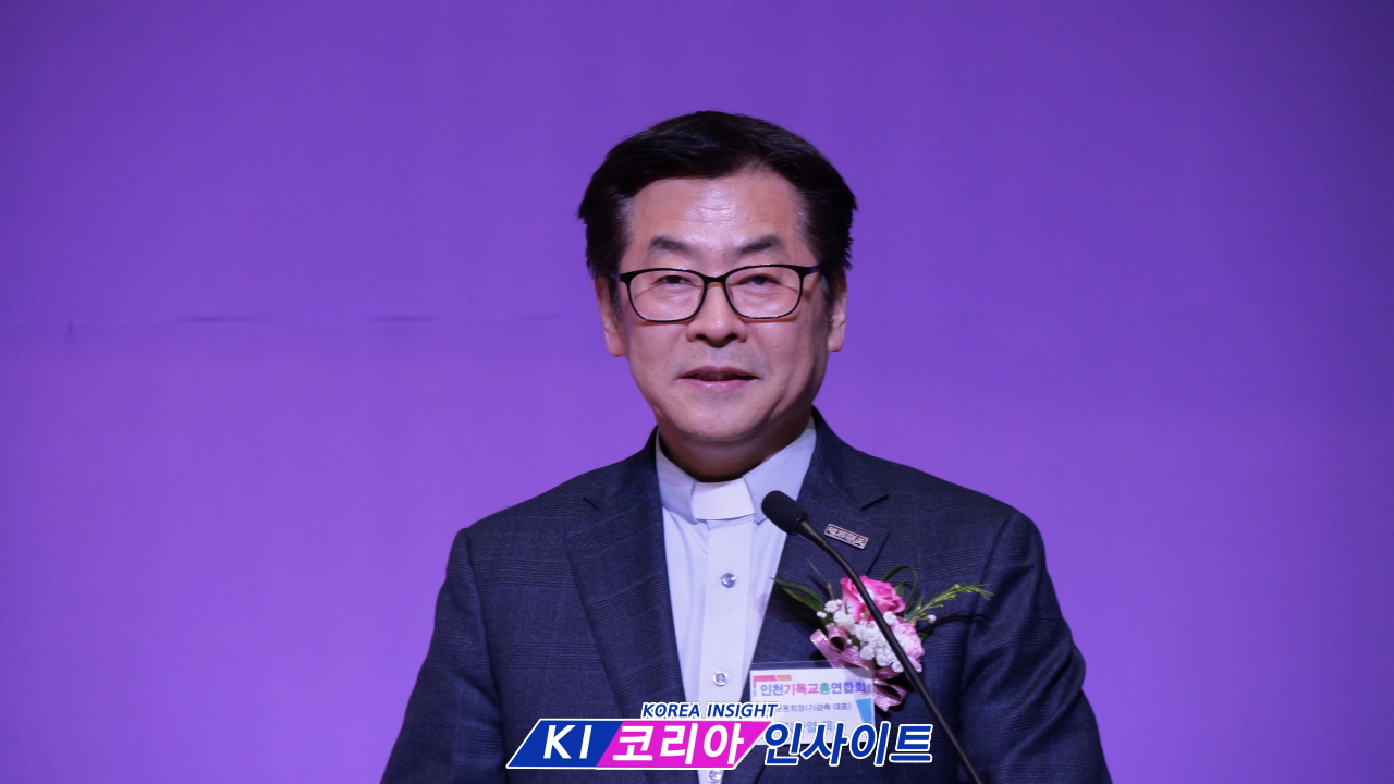 "불꽃 같은 사명으로 인천을 새롭게"…인기총 제65대 신용대 총회장 취임