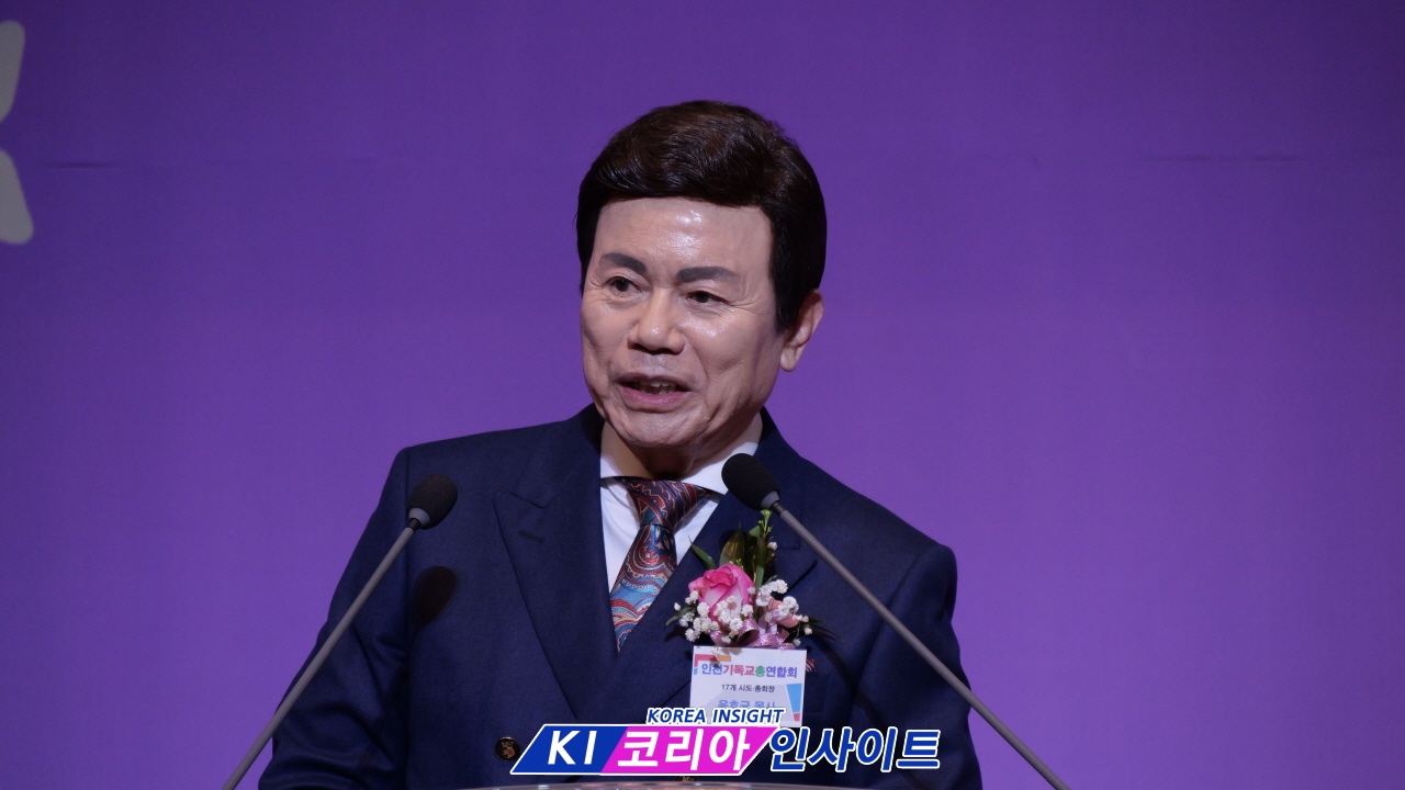 "불꽃 같은 사명으로 인천을 새롭게"…인기총 제65대 신용대 총회장 취임