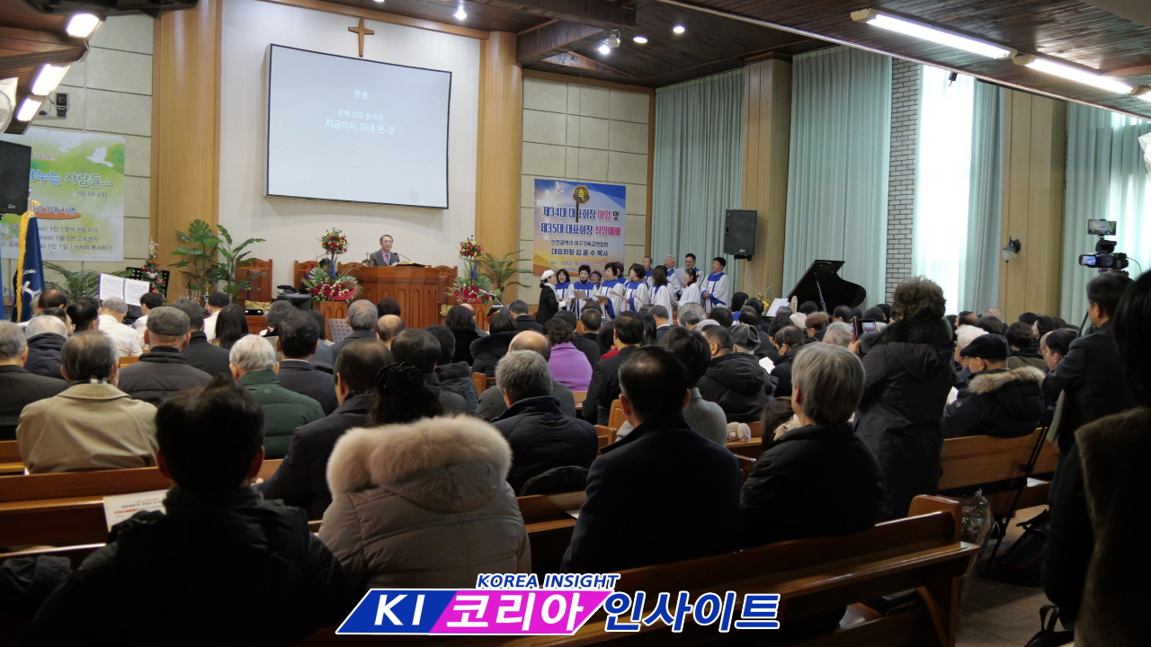 “연합은 능력, 교회 존재는 사랑”... 인천 서기연, 대표회장 이·취임 예배 성료