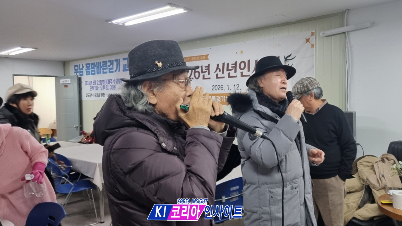 (사)이승만건국대통령기념사업회 인천광역시지회, 2026년 신년하례회 개최