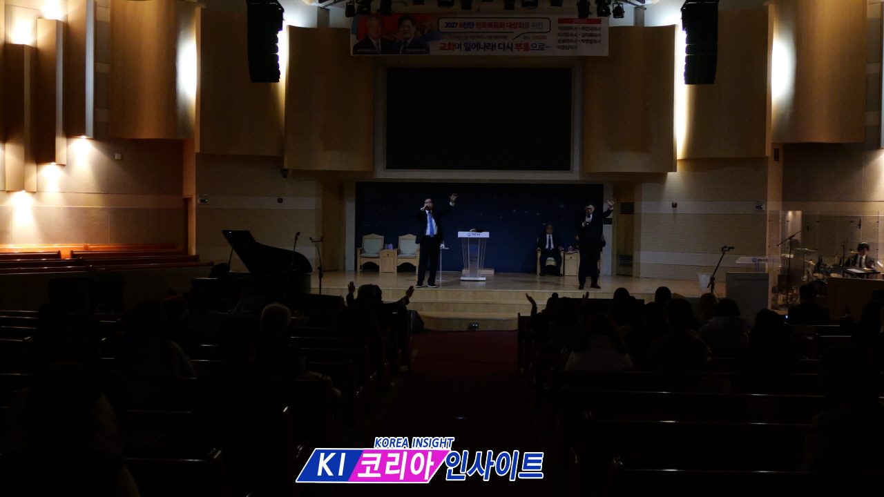 (사)민복 인천본부, '2027 민족복음화 대성회' 위한 첫걸음... "한국 교회, 다시 부흥의 불길로“