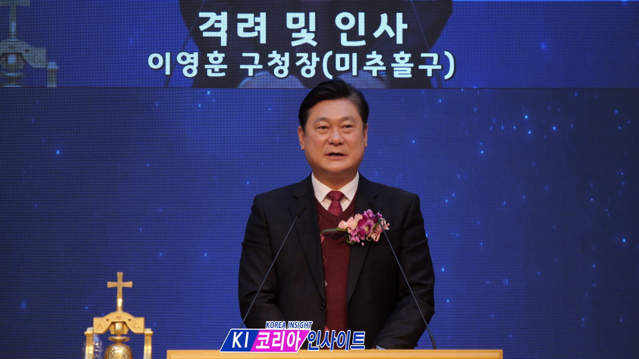 미추홀구 기독교연합회, 2026년 조찬기도회 개최... "하나님의 영광을 위한 진실한 삶" 다짐