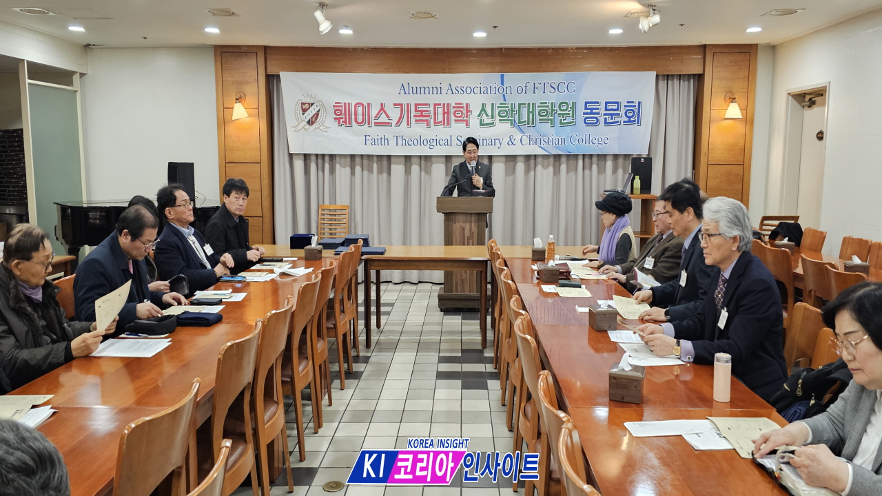 2026 훼이스기독대학신학대학원 신년하례회 가져.