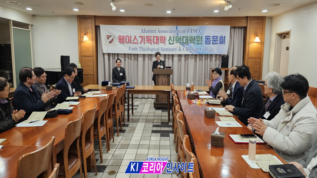 2026 훼이스기독대학신학대학원 신년하례회 가져.