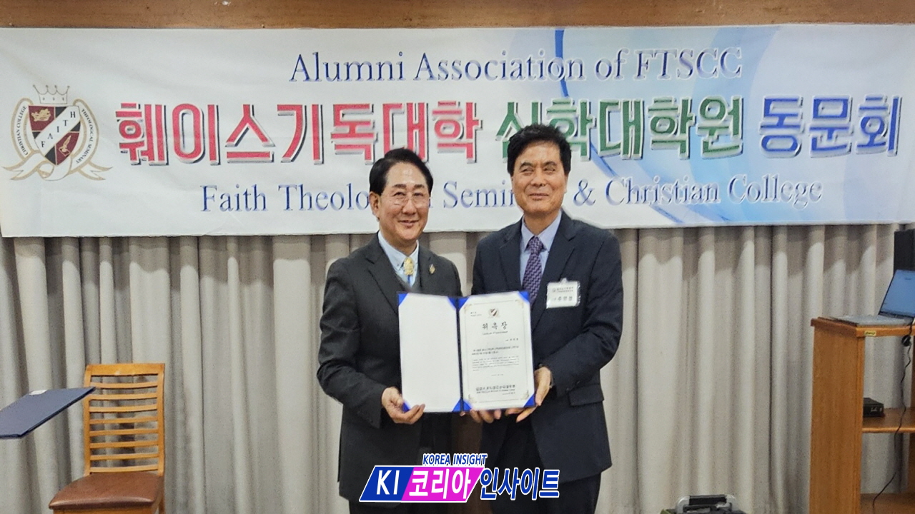2026 훼이스기독대학신학대학원 신년하례회 가져.