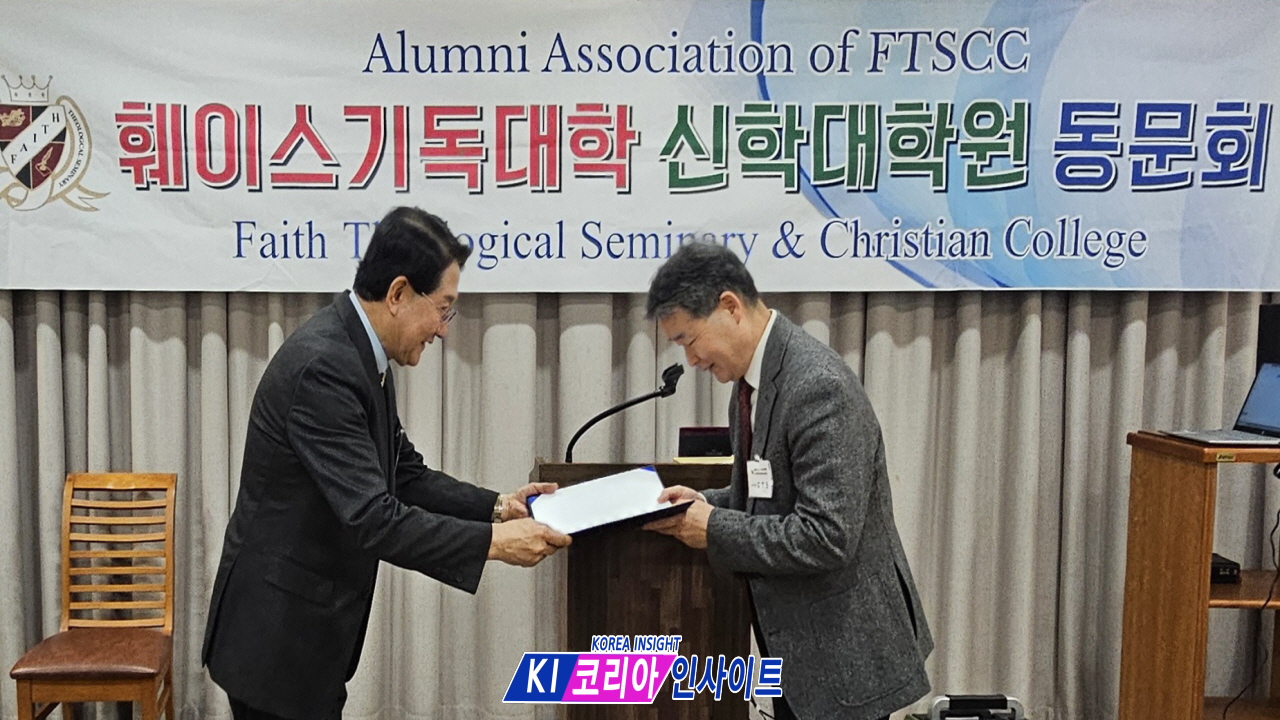 2026 훼이스기독대학신학대학원 신년하례회 가져.