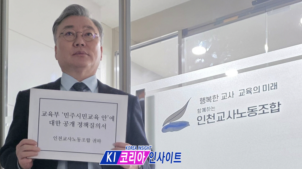 누구보다도 인천과 교육을 잘 아는 이현준, 인천광역시 교육감 출마 선언