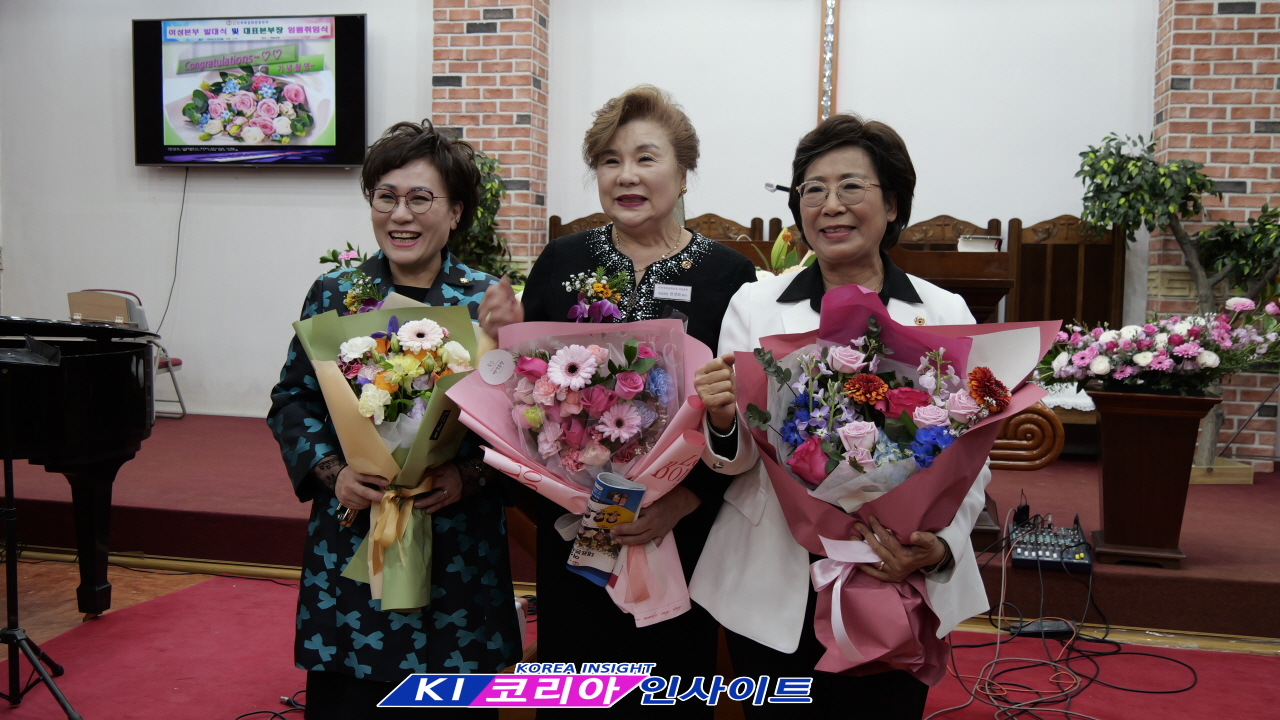 민족복음화 운동본부 여성본부 출범, "내 민족을 구원하라" 기치 아래 결집