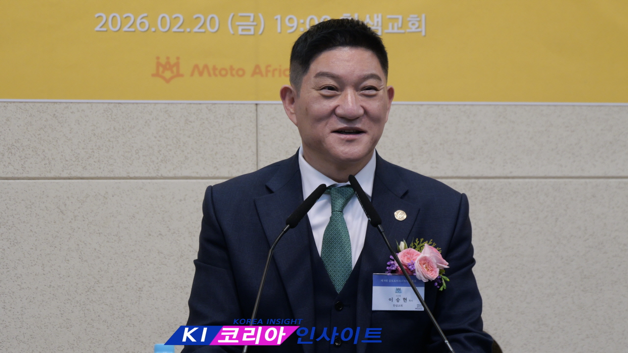 “아프리카 어린이를 말씀과 빵으로”… 음토토아프리카미션 제8회 총회 및 이사장 이취임식 성료