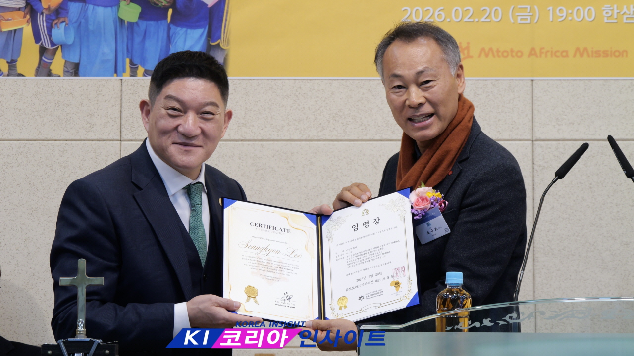 “아프리카 어린이를 말씀과 빵으로”… 음토토아프리카미션 제8회 총회 및 이사장 이취임식 성료