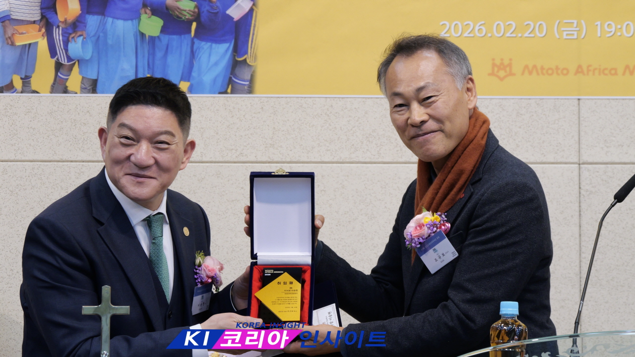 “아프리카 어린이를 말씀과 빵으로”… 음토토아프리카미션 제8회 총회 및 이사장 이취임식 성료