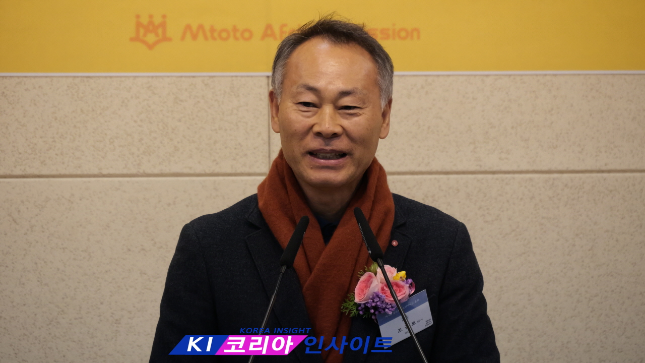 “아프리카 어린이를 말씀과 빵으로”… 음토토아프리카미션 제8회 총회 및 이사장 이취임식 성료
