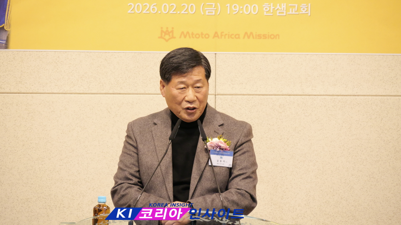 “아프리카 어린이를 말씀과 빵으로”… 음토토아프리카미션 제8회 총회 및 이사장 이취임식 성료