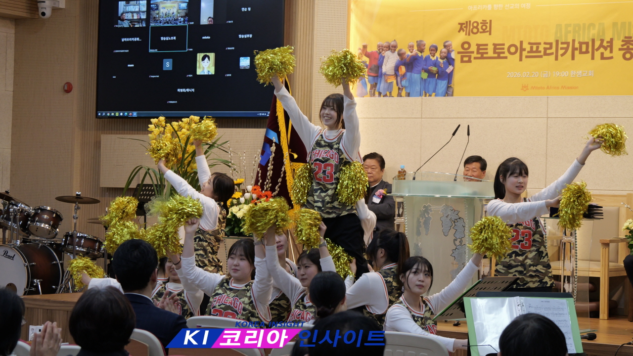 “아프리카 어린이를 말씀과 빵으로”… 음토토아프리카미션 제8회 총회 및 이사장 이취임식 성료