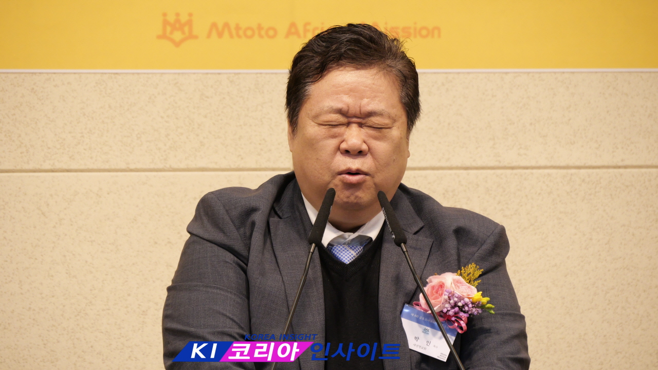 “아프리카 어린이를 말씀과 빵으로”… 음토토아프리카미션 제8회 총회 및 이사장 이취임식 성료
