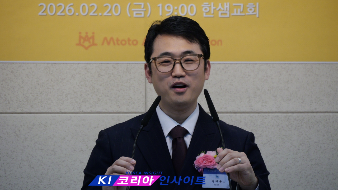 “아프리카 어린이를 말씀과 빵으로”… 음토토아프리카미션 제8회 총회 및 이사장 이취임식 성료