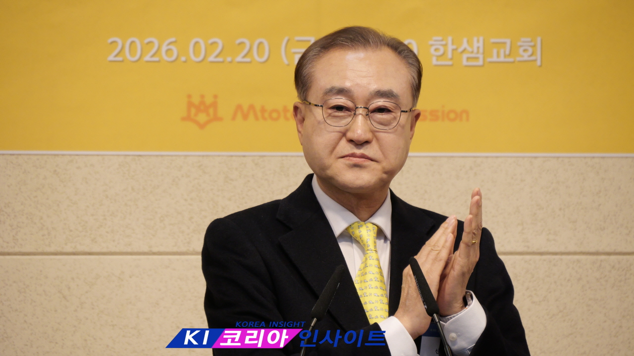 “아프리카 어린이를 말씀과 빵으로”… 음토토아프리카미션 제8회 총회 및 이사장 이취임식 성료