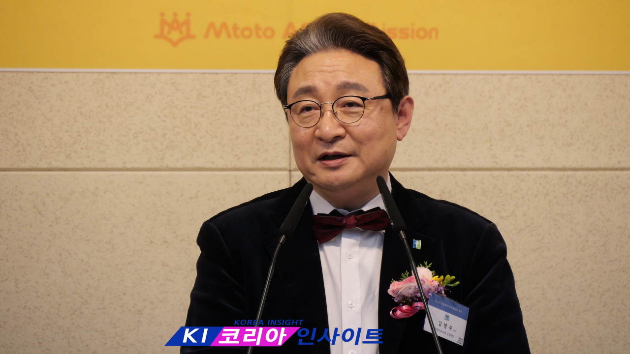“아프리카 어린이를 말씀과 빵으로”… 음토토아프리카미션 제8회 총회 및 이사장 이취임식 성료