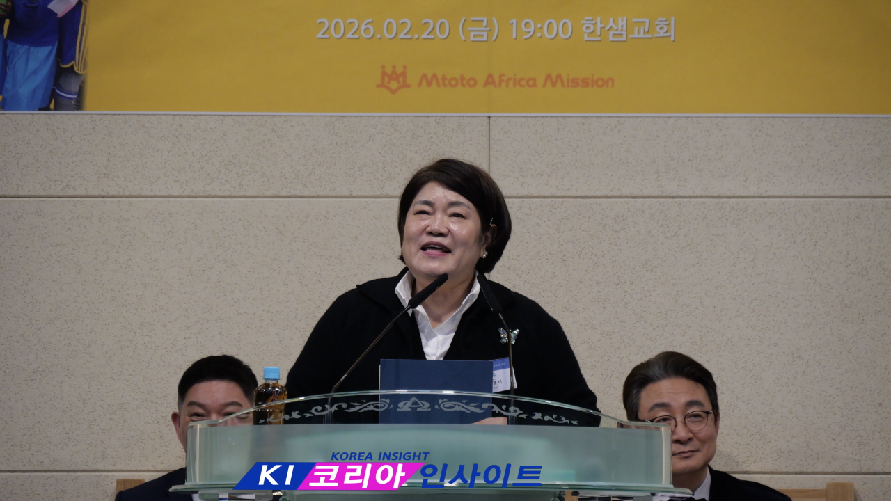 “아프리카 어린이를 말씀과 빵으로”… 음토토아프리카미션 제8회 총회 및 이사장 이취임식 성료