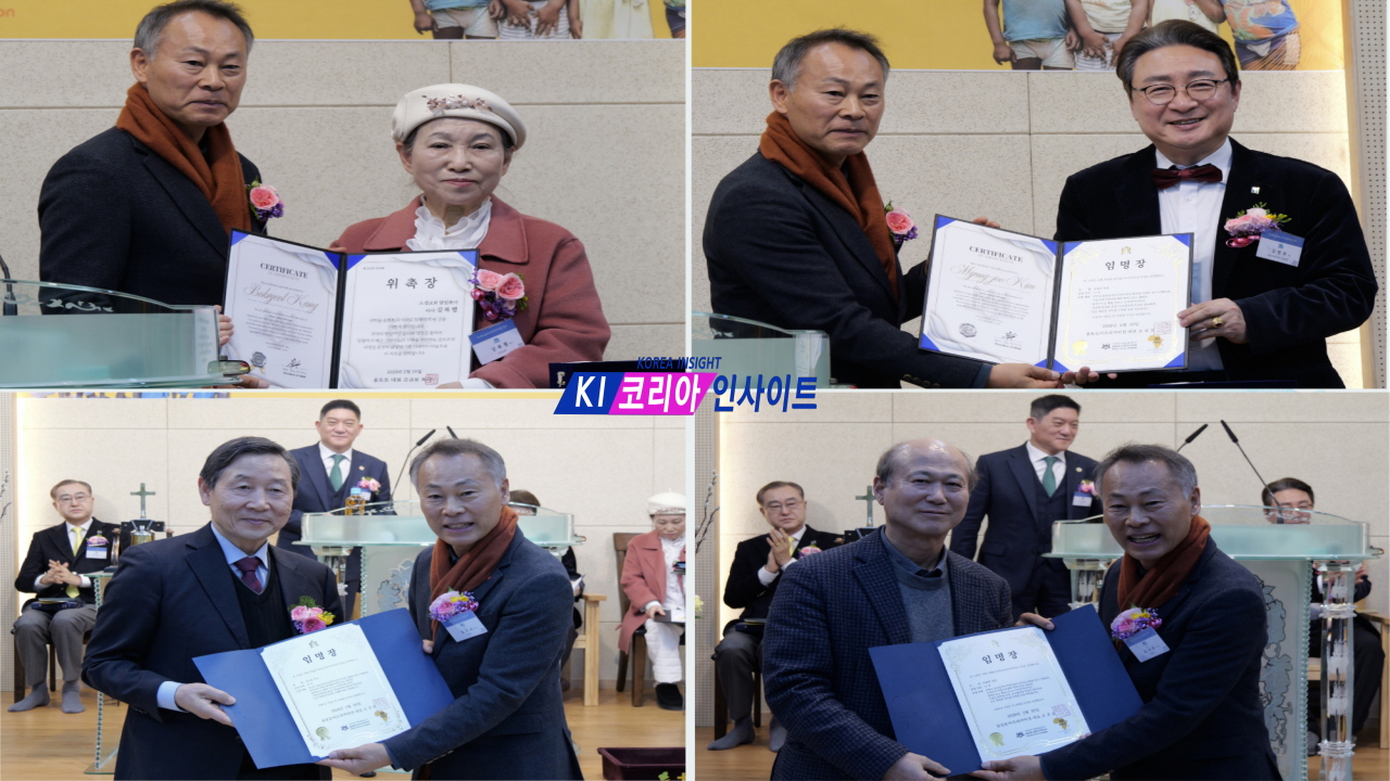 “아프리카 어린이를 말씀과 빵으로”… 음토토아프리카미션 제8회 총회 및 이사장 이취임식 성료