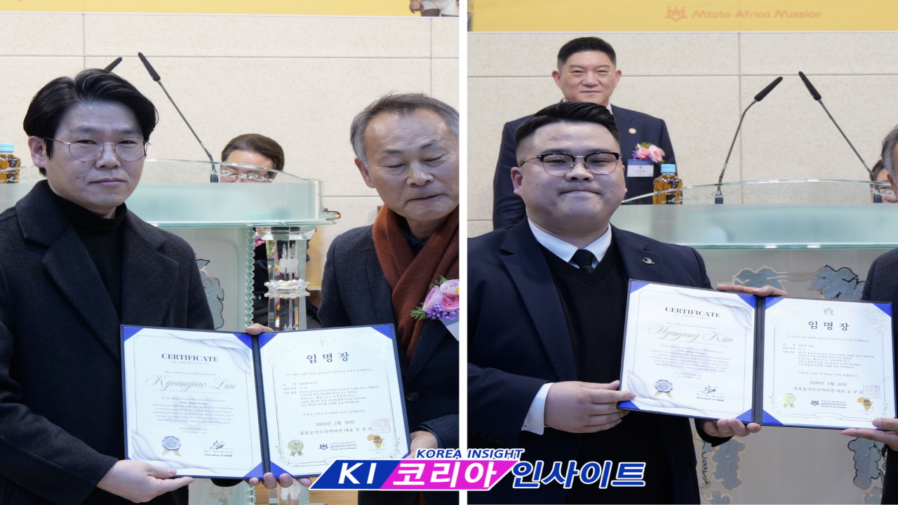 “아프리카 어린이를 말씀과 빵으로”… 음토토아프리카미션 제8회 총회 및 이사장 이취임식 성료