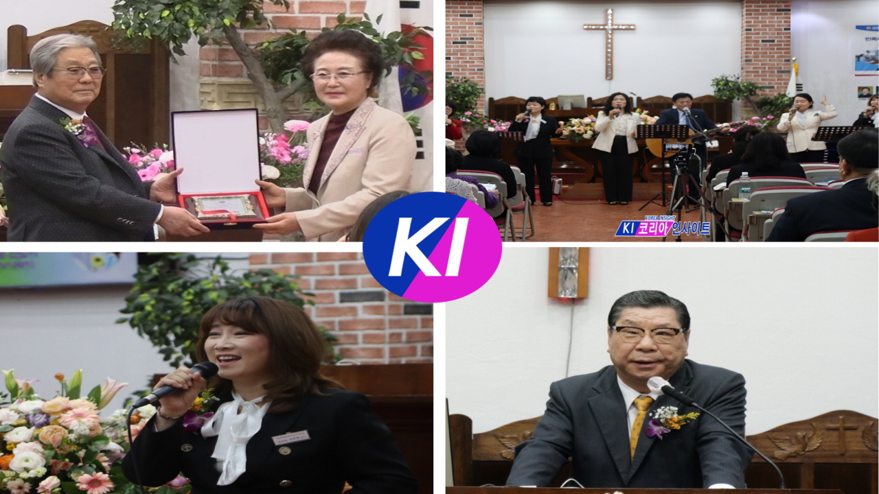 민족복음화 운동본부 여성본부 출범, "내 민족을 구원하라" 기치 아래 결집