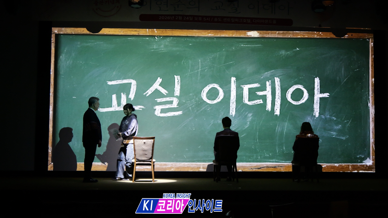 [심층 리포트] “인천 교육은 지금 응급상황”... 이현준, ‘교실 이데아’ 통해 교육 대전환 해법 제시