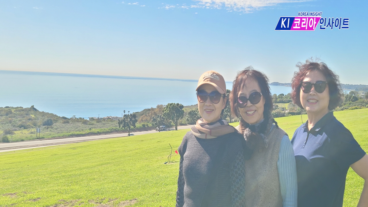 코리아인사이트 연재 기획(총 3부작)- 깡촌 어은 국민학교에서 LA까지:폐교된 시골학교 동문들의 10일간의 기적