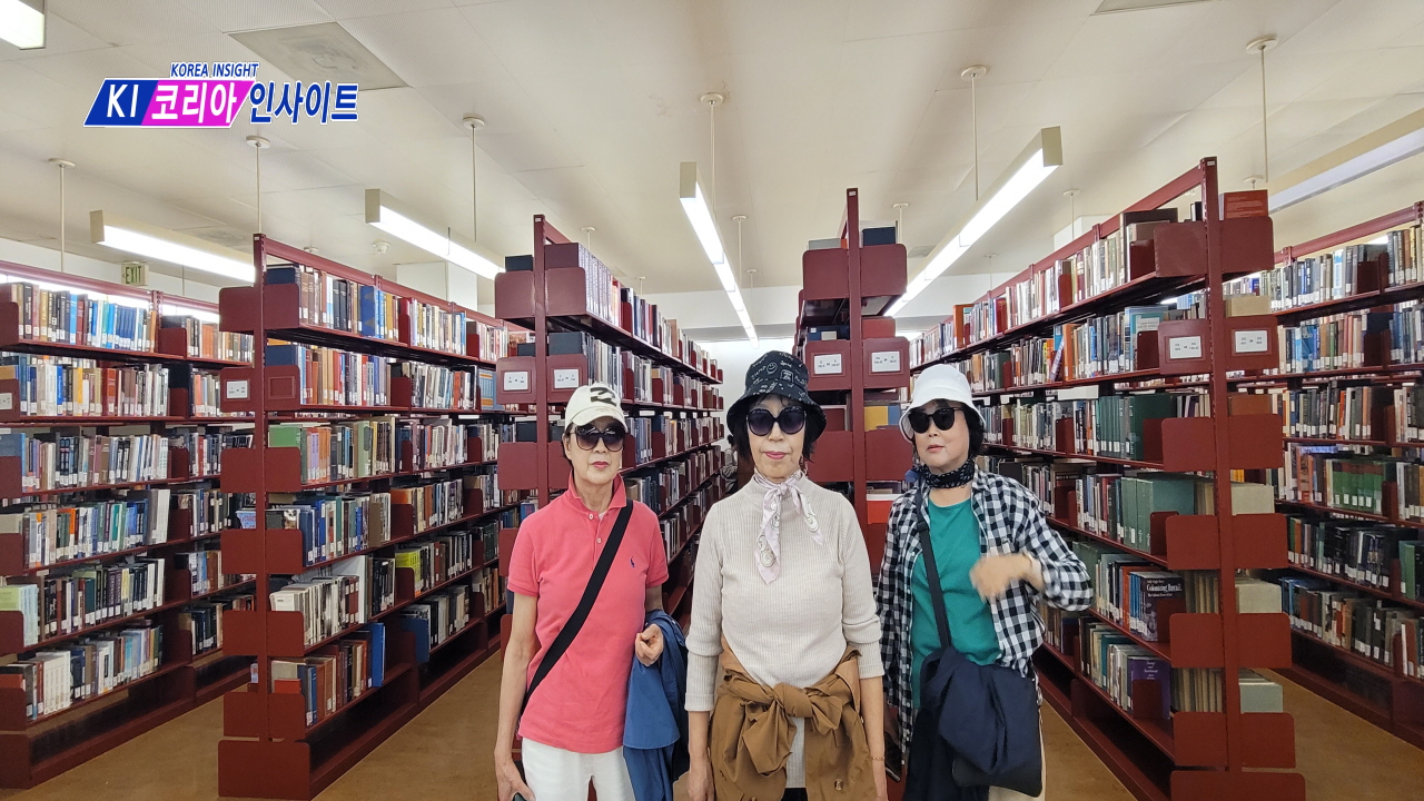 코리아인사이트 연재 기획《총 3부작- 깡촌 어은 국민학교에서 LA까지》― 폐교된 시골학교 동문들의 10일간의 기적(3)