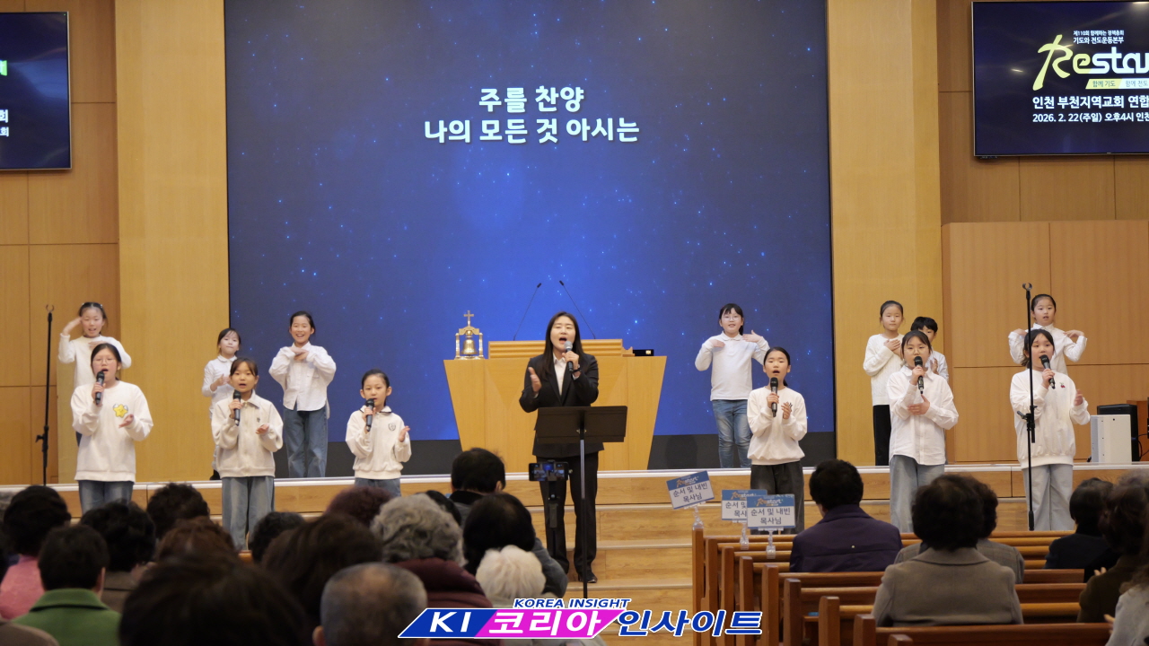 "인천·부천에 기도의 불길을"... Restart '함께 기도 함께 전도' 연합 기도회 성료