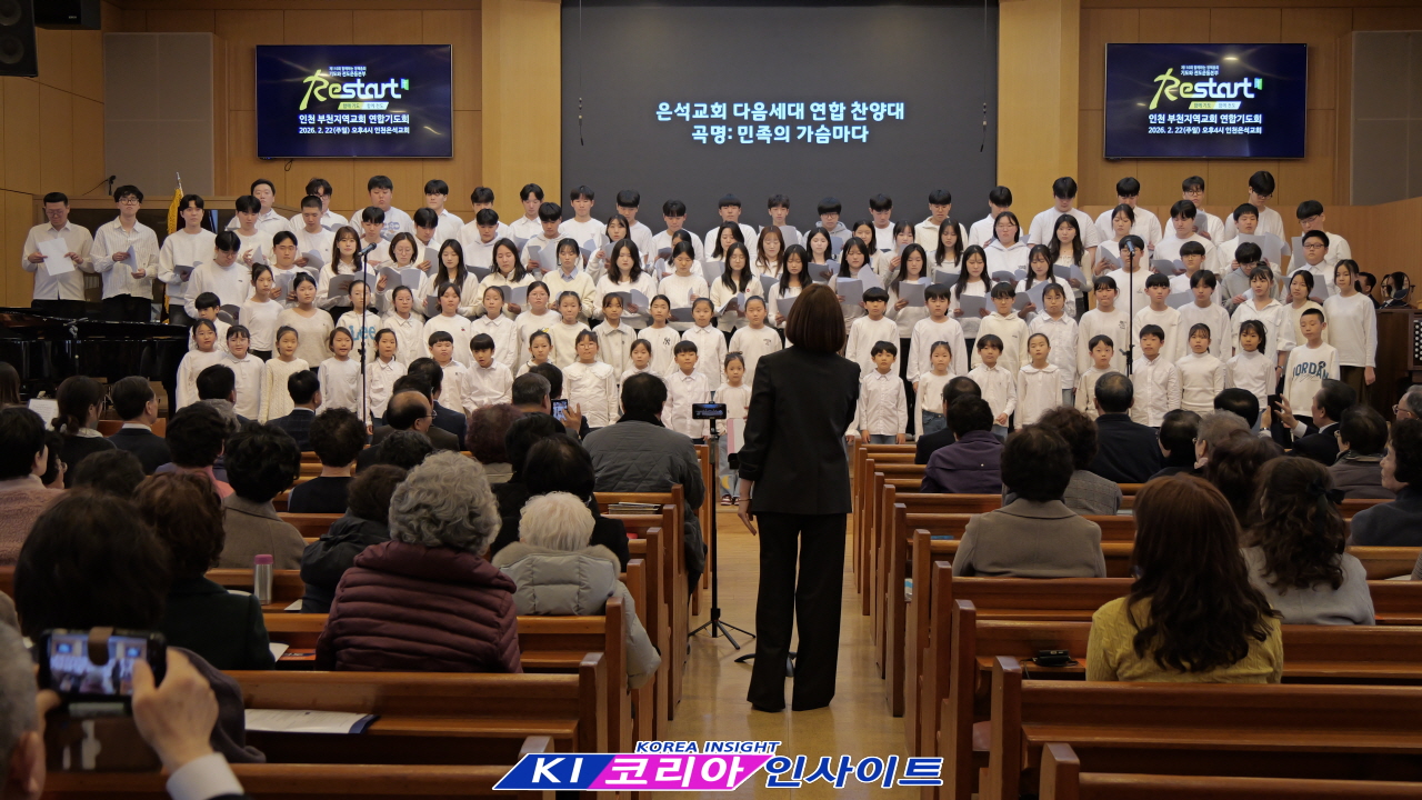 "인천·부천에 기도의 불길을"... Restart '함께 기도 함께 전도' 연합 기도회 성료