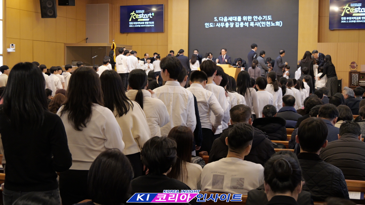 "인천·부천에 기도의 불길을"... Restart '함께 기도 함께 전도' 연합 기도회 성료