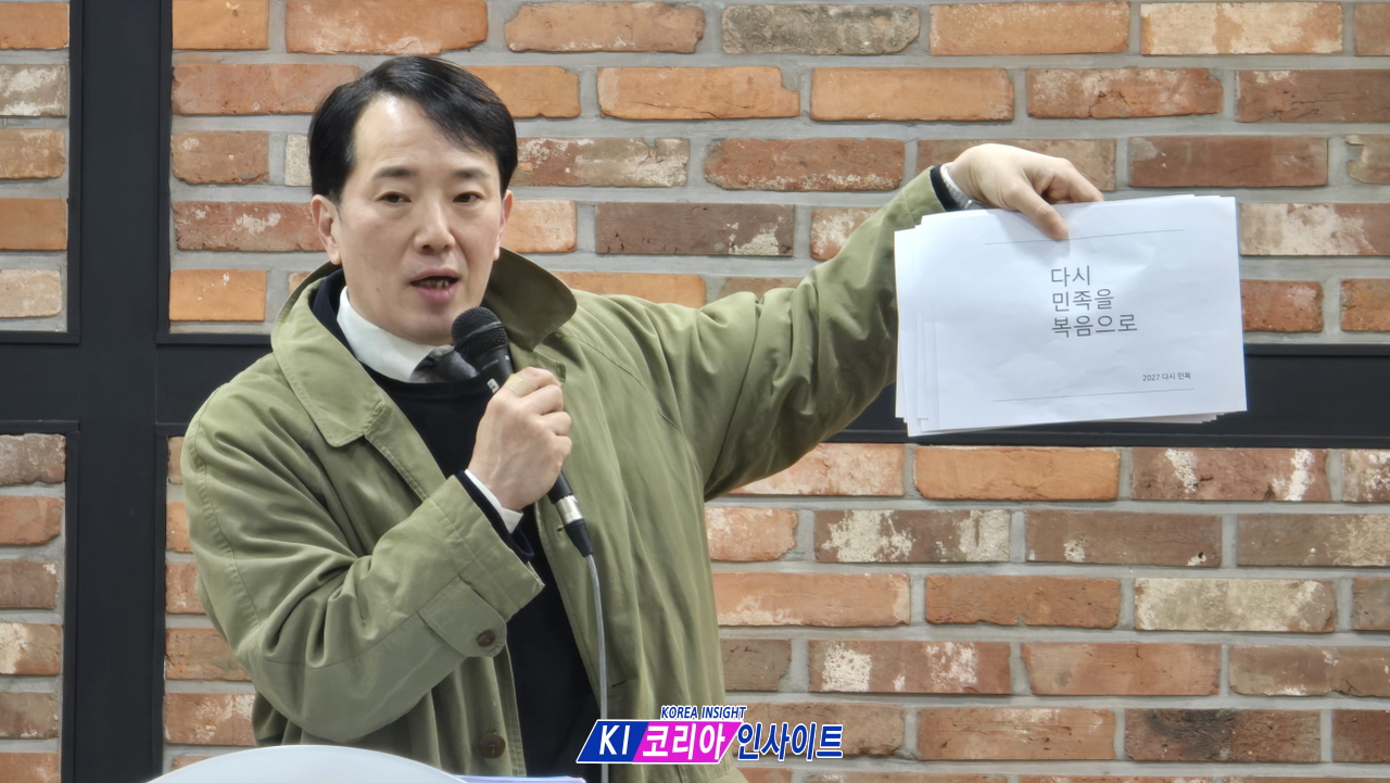 (사)민족복음화운동본부, '2027 8천만 민족복음화 대성회' 향한 제7차 정책회의 개최