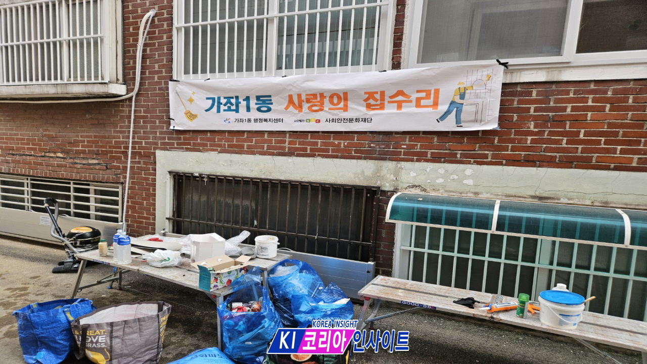 “갑작스러운 침수 피해, 따뜻한 손길로 보듬다”
