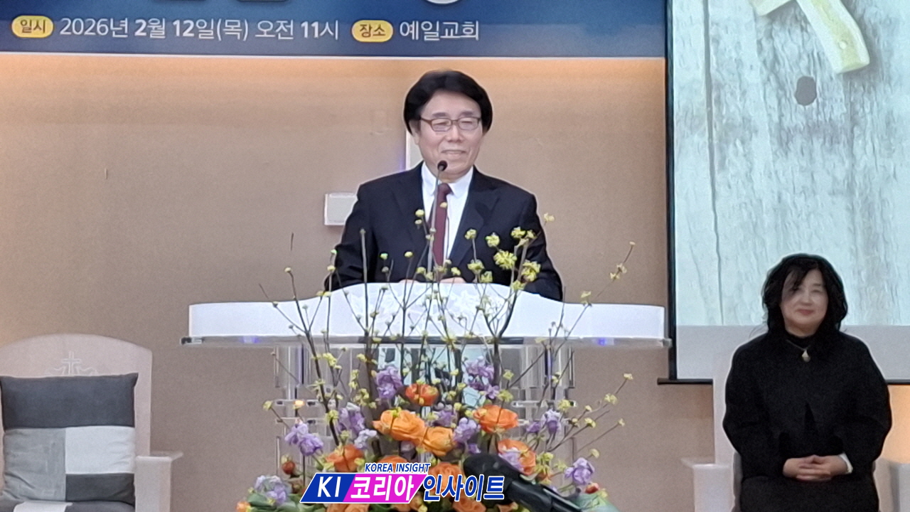 대한예수교장로회 인천동노회 여전도회연합회 제19회 정기총회 및 임원 이·취임식 개최